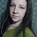 Януля, 24 года