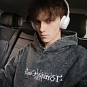 Артур, 18 лет