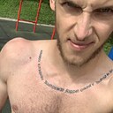 Рома, 24 года