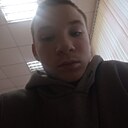 Ар, 18 лет