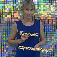 Фотография девушки Светланка, 43 года из г. Архангельск