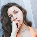 Елена, 21 год