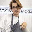 Егор, 20 лет