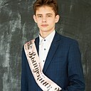 Олег, 18 лет