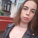 Екатерина, 21 год