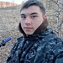 Артём, 20 лет