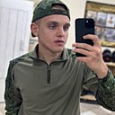 Захар, 19 лет