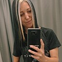 Карина, 31 год