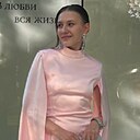Елизавета, 29 лет