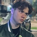 Бодя, 19 лет