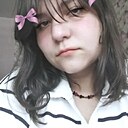 Кристина, 20 лет