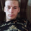 Андрей, 19 лет