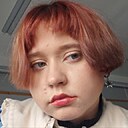 Карина, 19 лет
