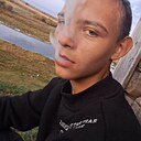 Арсений, 18 лет