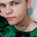 Ефим, 21 год