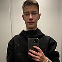 Денис, 18 лет