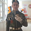 Динар, 18 лет