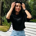 Юлия, 36 лет