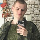 Максим, 20 лет