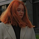 Карина, 25 лет