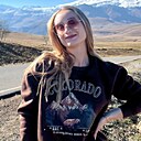Инна, 29 лет