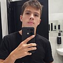 Артур, 20 лет