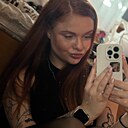 Сабрина, 27 лет