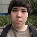 Артём, 19 лет