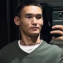 Абеке, 20 лет