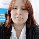 Карина, 18 лет