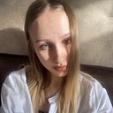 Полина, 18 лет