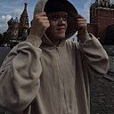 Артём, 18 лет