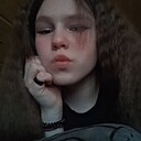 Эльвира, 18 лет