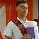 Ярослав, 18 лет
