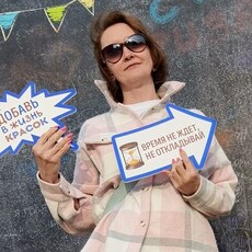 Фотография девушки Татьяна, 40 лет из г. Надым