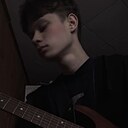 Макс, 19 лет