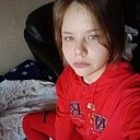 Карина, 29 лет