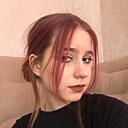 Ксюшенька, 18 лет