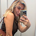 Елена, 30 лет