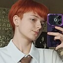 Наташа, 18 лет