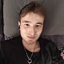 Бони, 21 год