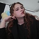 Карина, 19 лет