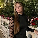 Лилия, 26 лет