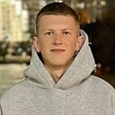 Дима, 18 лет