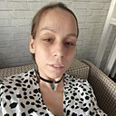 Александра, 30 лет