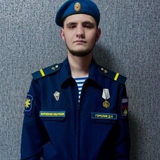 Фотография мужчины Дмитрий, 22 года из г. Челябинск