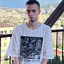 Дима, 20 лет