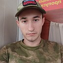 Ваня, 20 лет