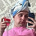 Женя, 23 года