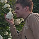 Привыкший, 22 года